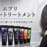 エブリ カラートリートメントの特徴は？全15色の選び方と使い方